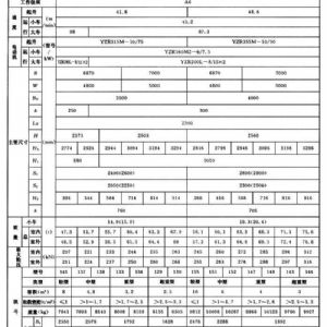 QD型抓鬥橋式起（qǐ）重機